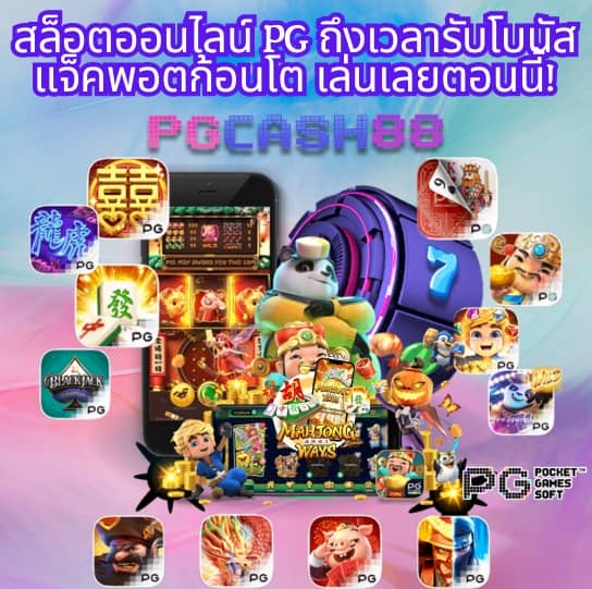สล็อต เว็บ ตรง แตก ง่าย