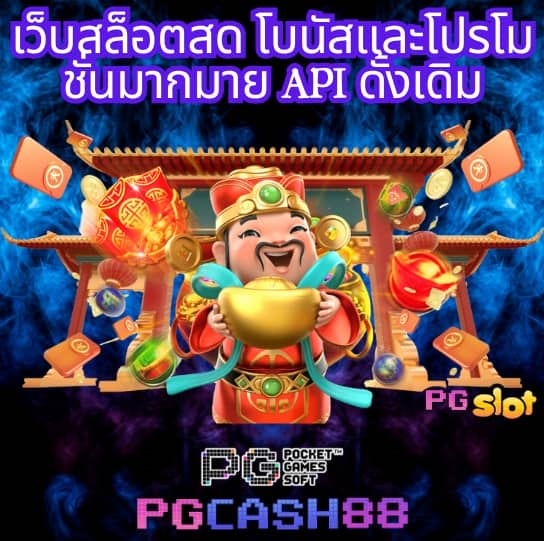 สล็อต เว็บ ตรง แตก ง่าย